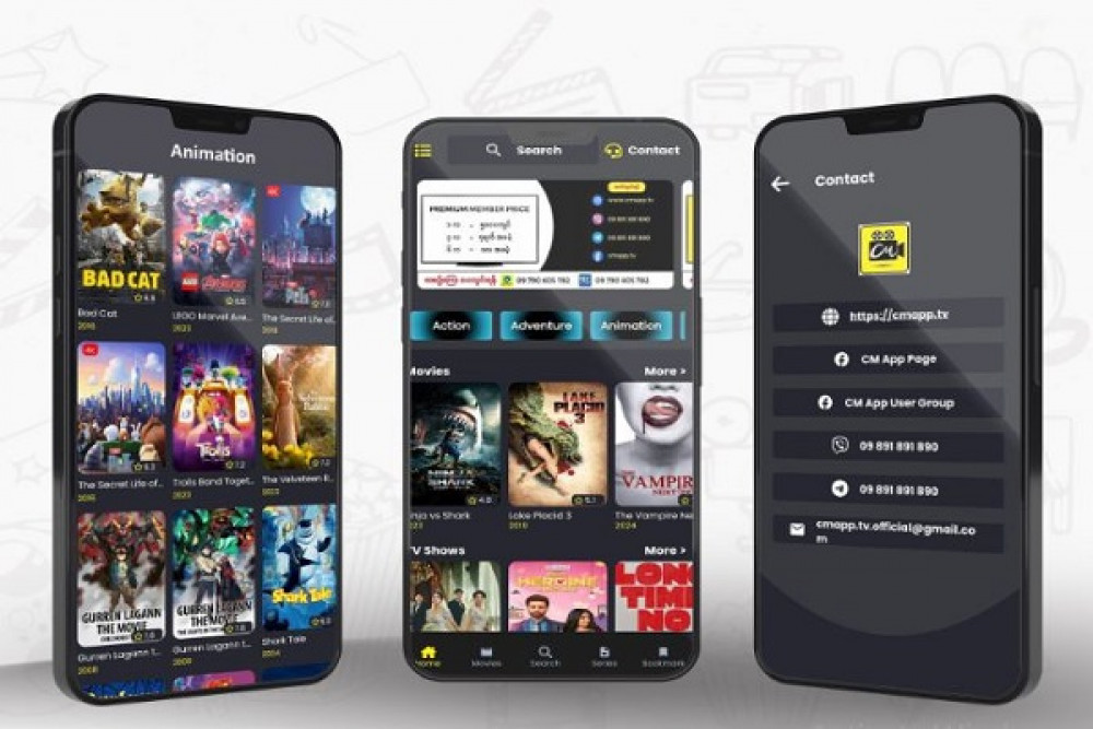 Channel Myanmar ရဲ့ ပထမဆုံး Official Mobile App